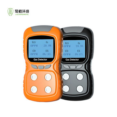 良い価格 再充電可能なディフュージョン 4 in 1 ガス検出器 携帯型マルチガス検出器 CO H2S 酸素エクスメーター オンライン